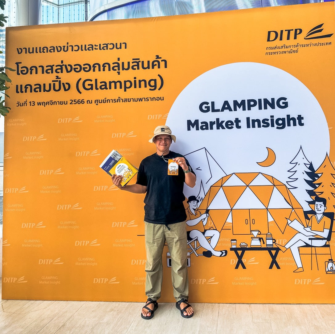 GLOBAL SHIPPING (การขนส่งทั่วโลก)